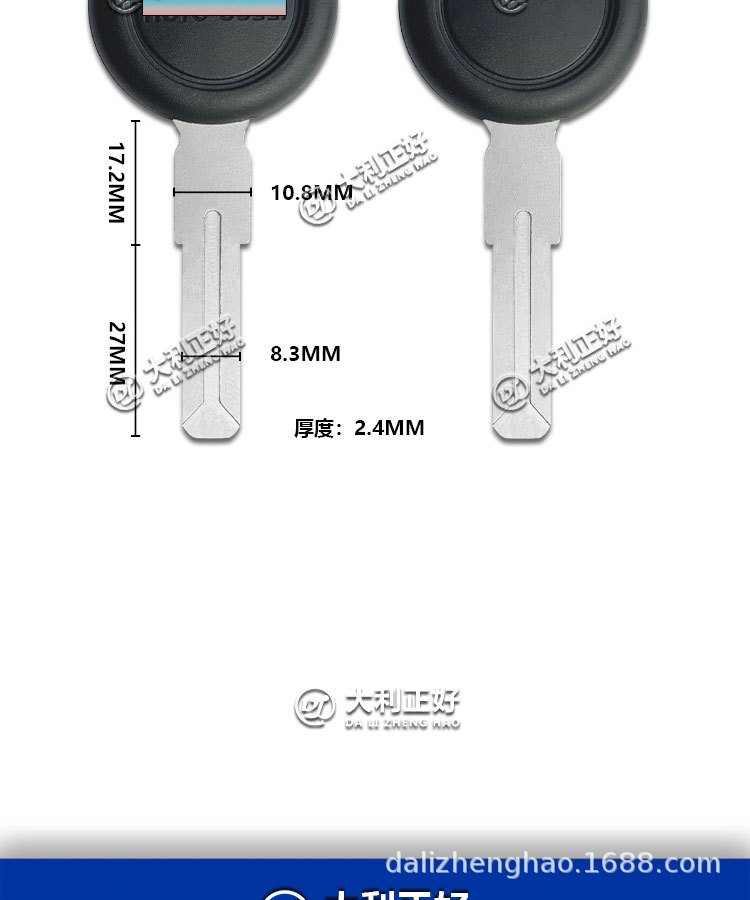 Suitable for Moto Guzzi V7 V9 V11 Aprilia Rsv4 Tuono Key Blank