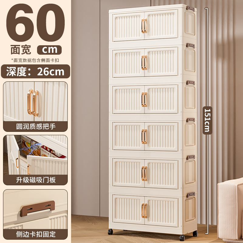 60cm 폭 [솔리드 화이트] 6단