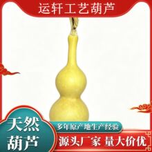 天然练手天津嘴葫芦批发迷你手捻文玩小葫芦摆摊装饰摆件挂件葫芦