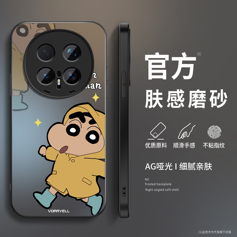 Raincoat Xiaoxin Is Suitable for Honor Magic8 Mobile Phone Case 7Pro New Model Magic6 Set 8Proair Matte 4 Men