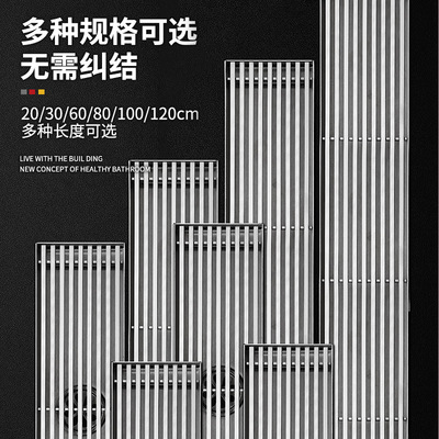 304不锈钢加厚长地漏 工程大排量加长地漏 沐浴房长方形防臭地漏|ru