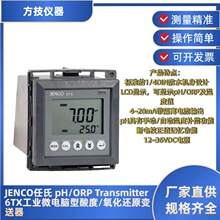 JENCO���� ���I�ھ�ϵ��6TX���I΢��X�����/����߀ԭ׃����