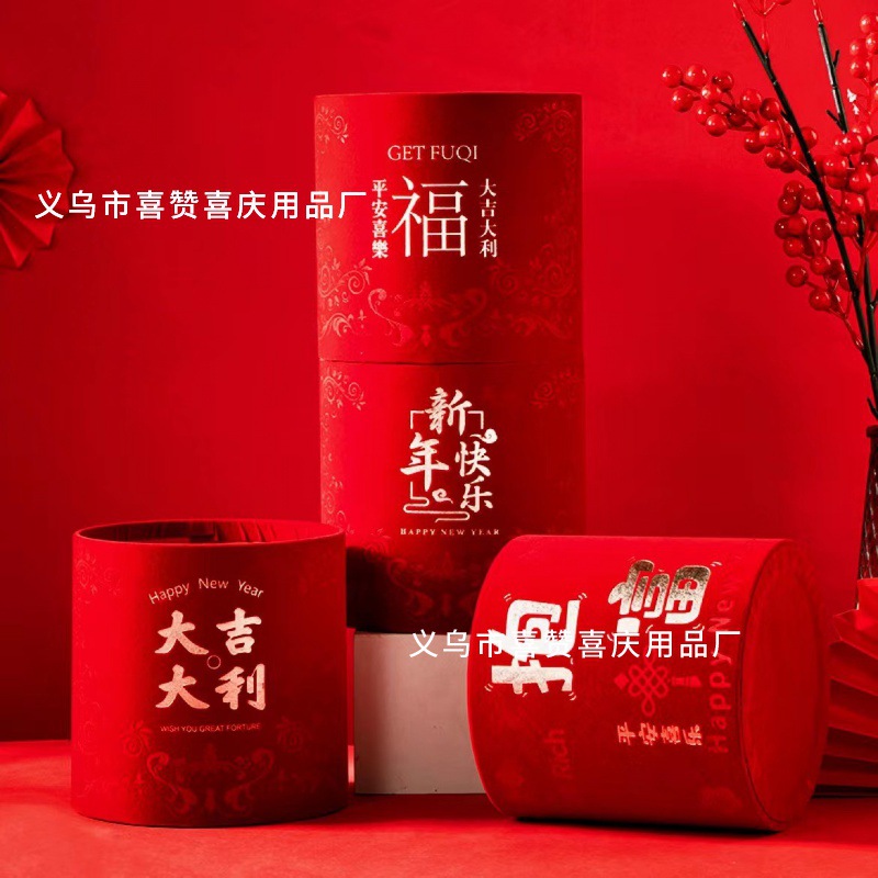 新年福桶套二圆形烫金红色抱抱桶批发福字绒布桶年宵花花束插花桶
