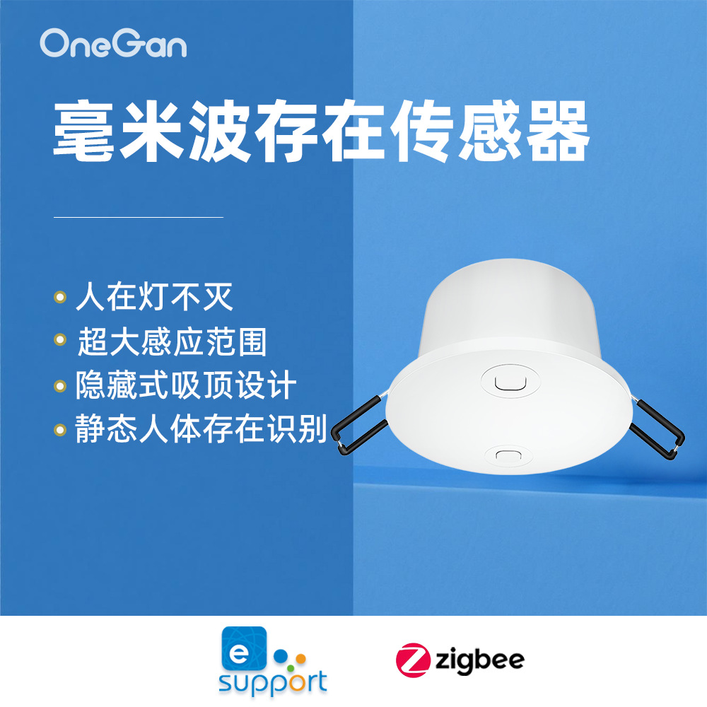 Zigbee milyon dalğalı hərəkət sensoru, ağıllı ev üçün