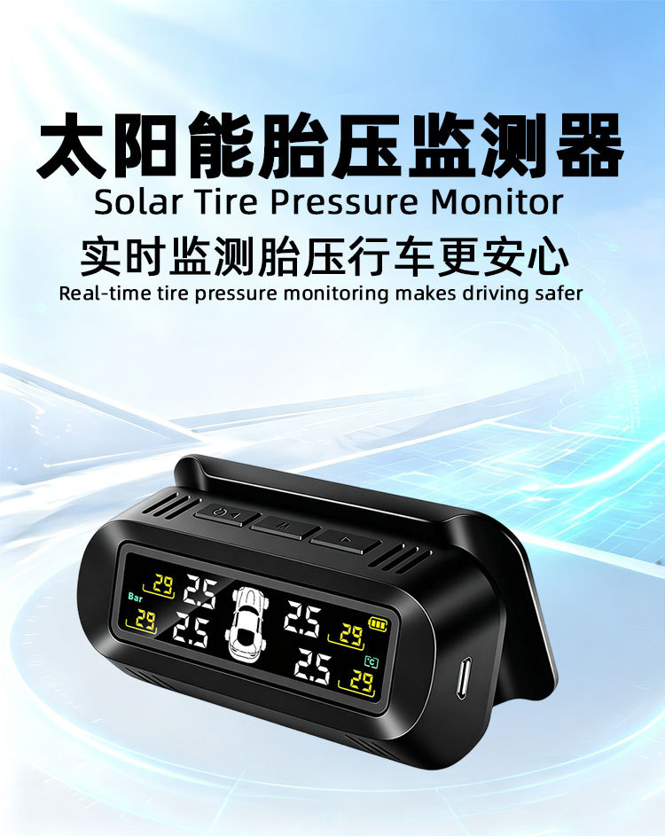 Tpms Solar-Powered Tire Pressure Monitoring System for Cars, Universal Tire Detection with Bracket, High-Precision Wireless Monitoring System