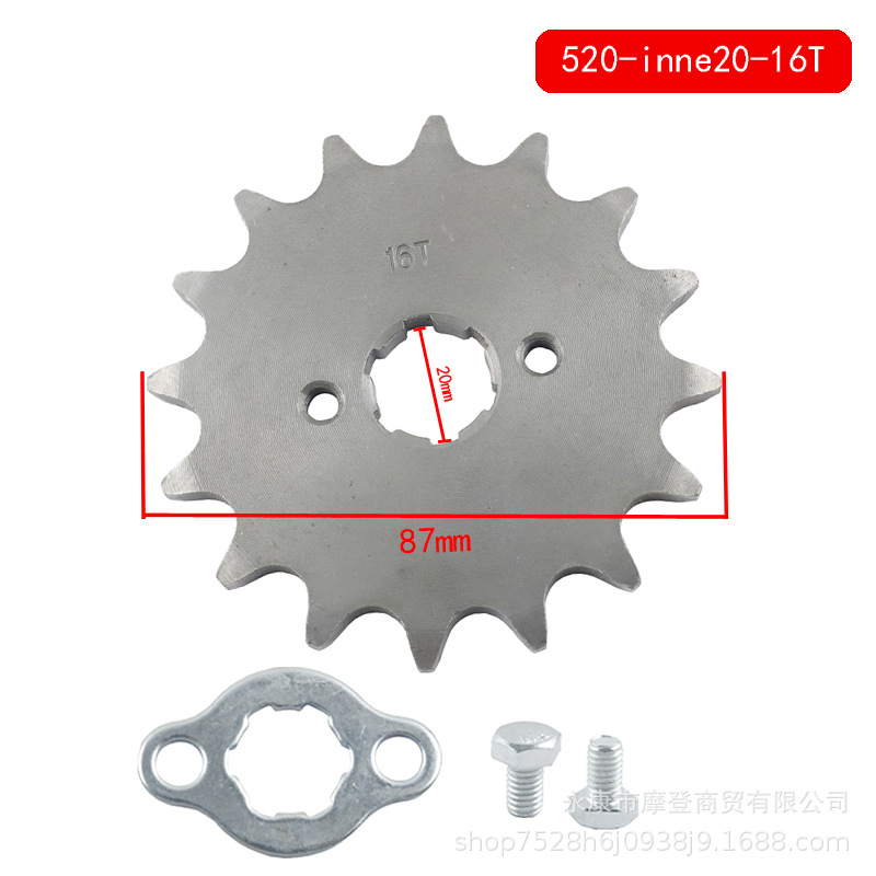 Off-Road Motorcycle Zongshen Cqr250 Accessories 520 Small Flying Small Tooth Chainwheel Small Sprocket 11 Teeth to 20 Teeth