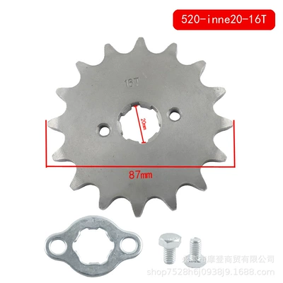 Flying Small Tooth Chainwheel Small | Motosiklet ləvazimatları və aksesuarları - 16t