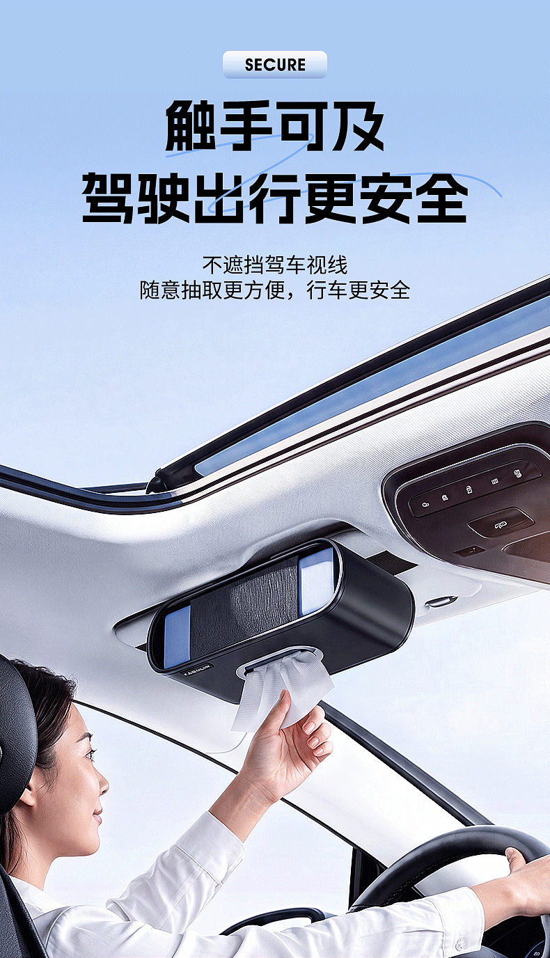Car sun visor tissue box with multifunctional strap, high-quality leather car tissue box, cross-border best-selling car interior accessory