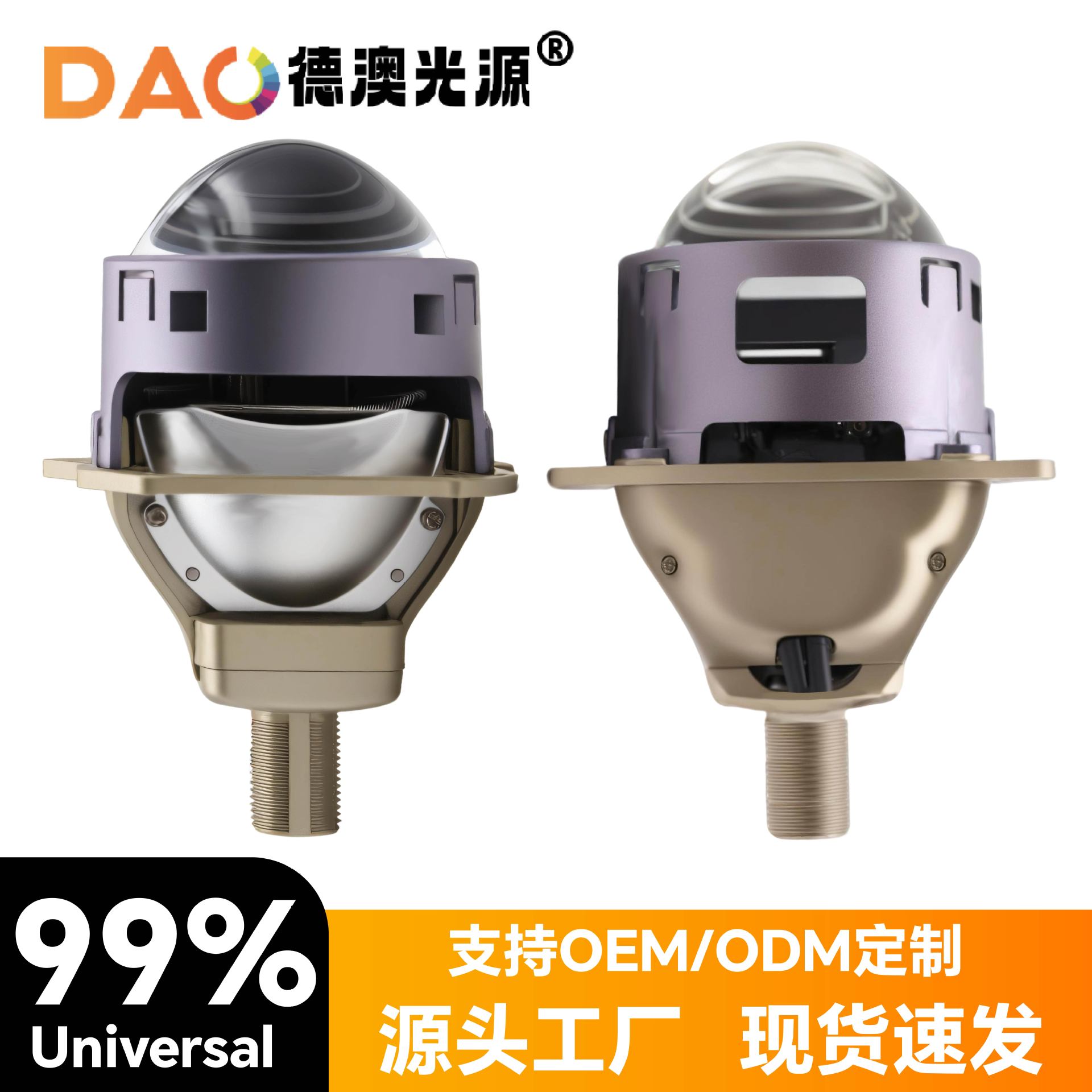 E-commerce venta caliente de automóviles led faro B5 inteligente led lente de doble luz lejos y cerca en una luz de automóvil HD al por mayor