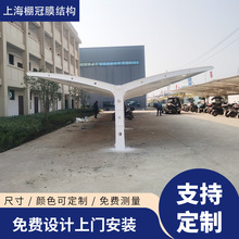 双开T字型汽车停车棚电瓶车遮雨篷户外遮阳膜结构停车棚来图定制