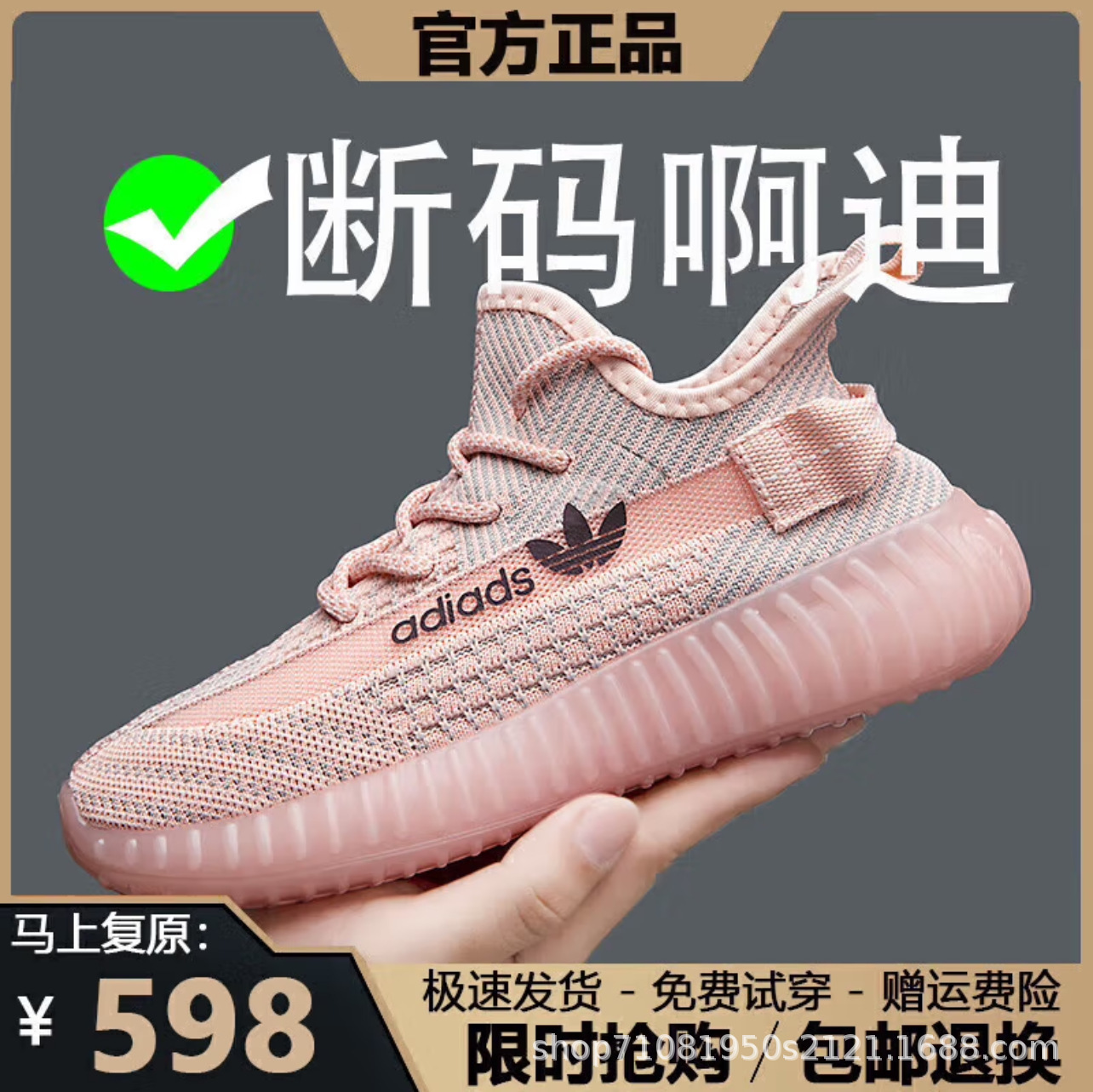 분홍색