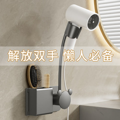 Wall-mounted hairdryer holder integrated without drilling lazy person hands-free hairdryer stand bathroom storage
