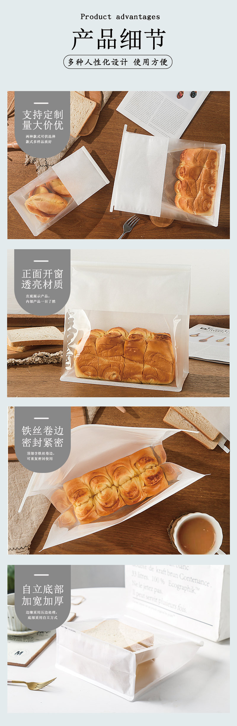 牛皮纸面包袋详情_07