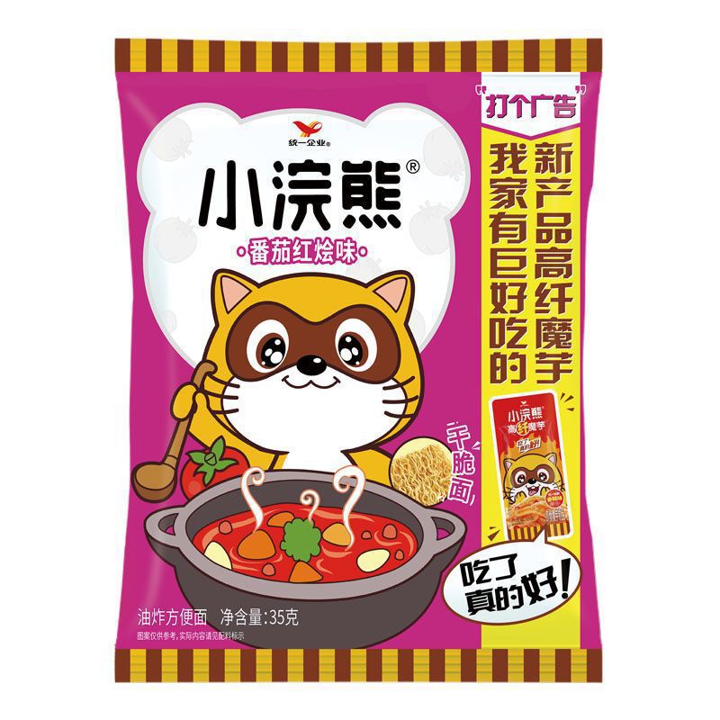 统一小浣熊干脆面干吃面方便面网红零食小吃休闲怀旧食品整箱批发|undefined