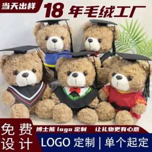 ���I����ʿ�Wʿ��С����żӡ��LOGO̩����ë�q���ЌWУ�o��YƷ