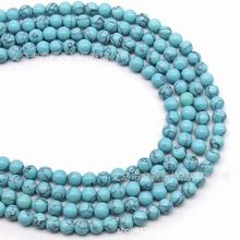 高品质网络纹绿松石散珠合成蓝松石圆珠DIY饰品配件佛珠手串长链