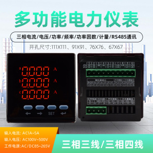 ��������Һ���๦���C���픵�@�}�_���a�O�y����x��rs485ͨӍ