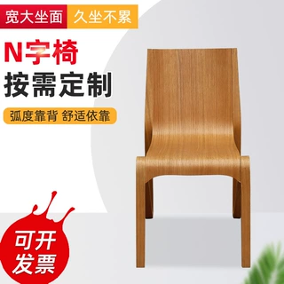 北欧时尚可叠放弯曲木餐椅家用餐厅靠背休闲椅现代简约实木餐椅