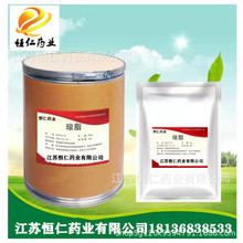 �F؛������֬ 25kg/Ͱcas��9002-18-0 ؛Դ����