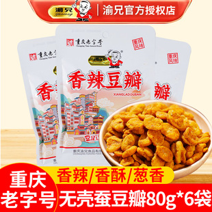 �����Q����80g*3���ؑc����̖�خa�����Q��������ʳС��