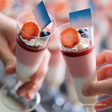 金边高脚杯慕斯杯甜品台杯子香槟婚庆葡萄酒杯塑料一次性透明创意