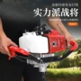 打孔定制手提式钻孔钻机