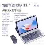 适用荣耀平板X8A 11寸蓝牙键盘保护套华为/联想M11 触控键盘 背光