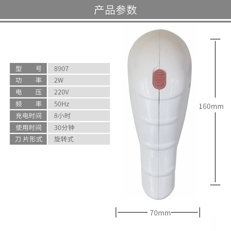 博加 8907 Машина для стрижки шариков Hair Ball Trimmer, зарядка электрическая удаление шариков, remover волос, бытовой Hair Remover