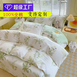 四件套;床罩床笠;床单、被单