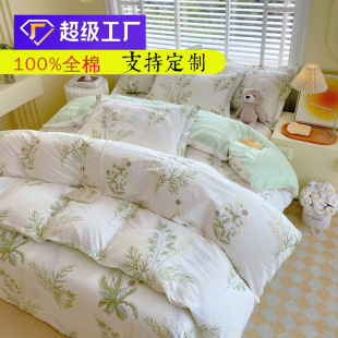 С����A�100%ˮϴ���ļ���ӡ����ȫ�����ֆδ��ҌW��������4����