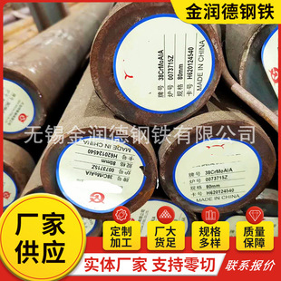 38crmoal�A䓏S�ҬF؛���l15CrMo���ĈA����܈呈A�Ͻ�䓽Y���