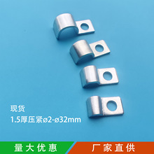 1.5厚镀锌单边管卡电线电缆油管固定扣枪用P形卡机械PC油管骑马卡