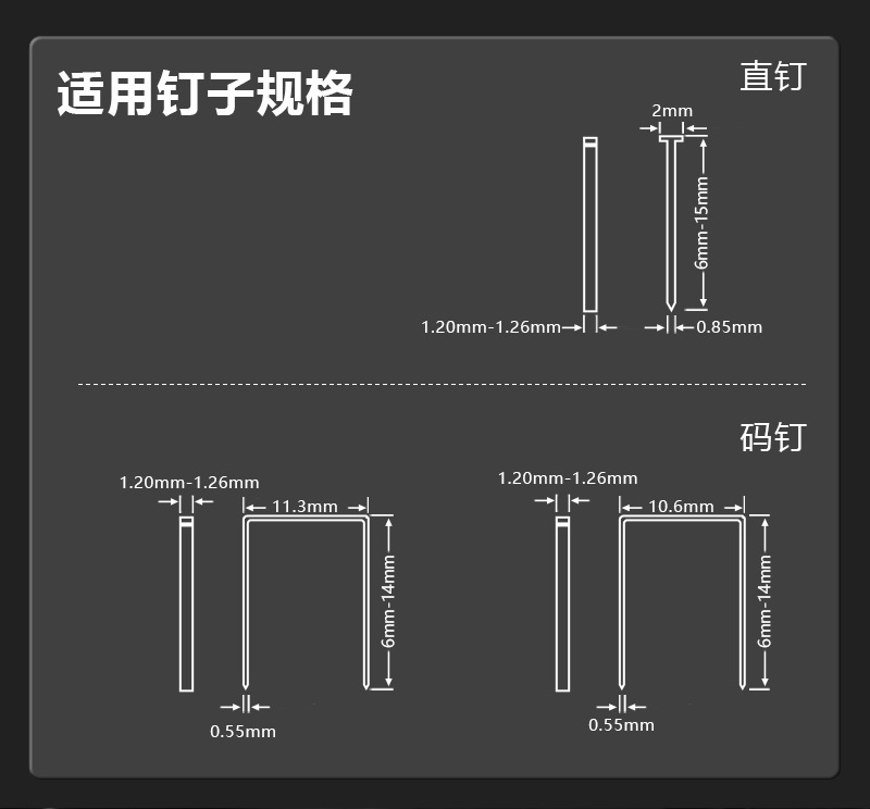钉老虎钉枪_详情_06.jpg