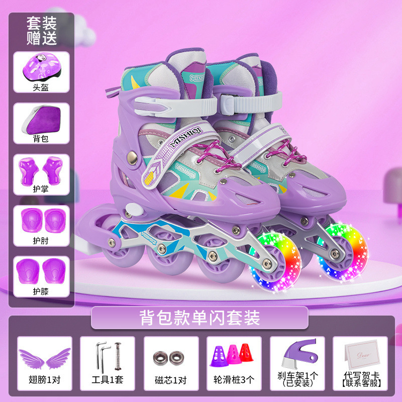 백팩 스타일 - 상큼한 보라색 싱글 플래시 슈트(헬멧 보호대 포함)