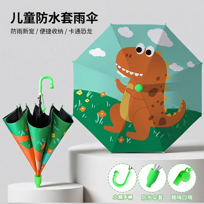 Cartoon Children's Umbrella with Automatic Whistle, Special Umbrella for Primary School Students, Waterproof Umbrella for Children Aged 6-12, Customizable Cartoon Children's Umbrella with Automatic Whistle, Special Umbrella for Primary School Students, Waterproof Umbrella for Children Aged 6-12, Customizable