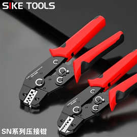 接线端子压接钳电工专用省力棘轮冷压开口手动铜线鼻子压线钳子