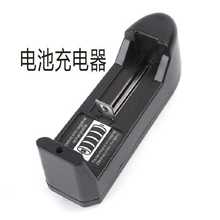 ๦3.7V-4.2V18650 14500 16340f늳؏늳