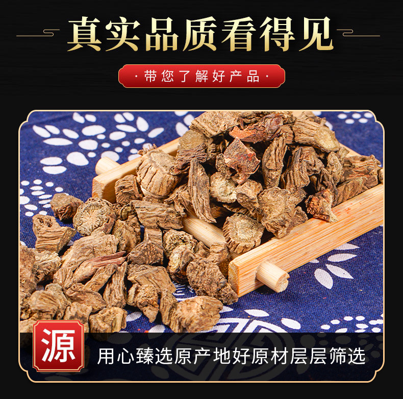 Xu Duan (Dipsacus asper) — Prepared Dried Root for TCM Soup & Tea key features