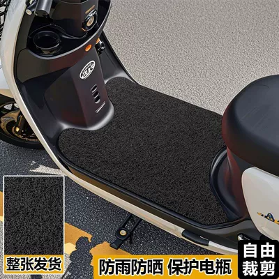 Electric vehicle foot mat — mats - -30x60cm