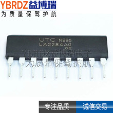 ��˳UTC��Ʒ LA2284AG ��ƽָʾоƬ LA2284AG-G09-T  LA2284L/AL