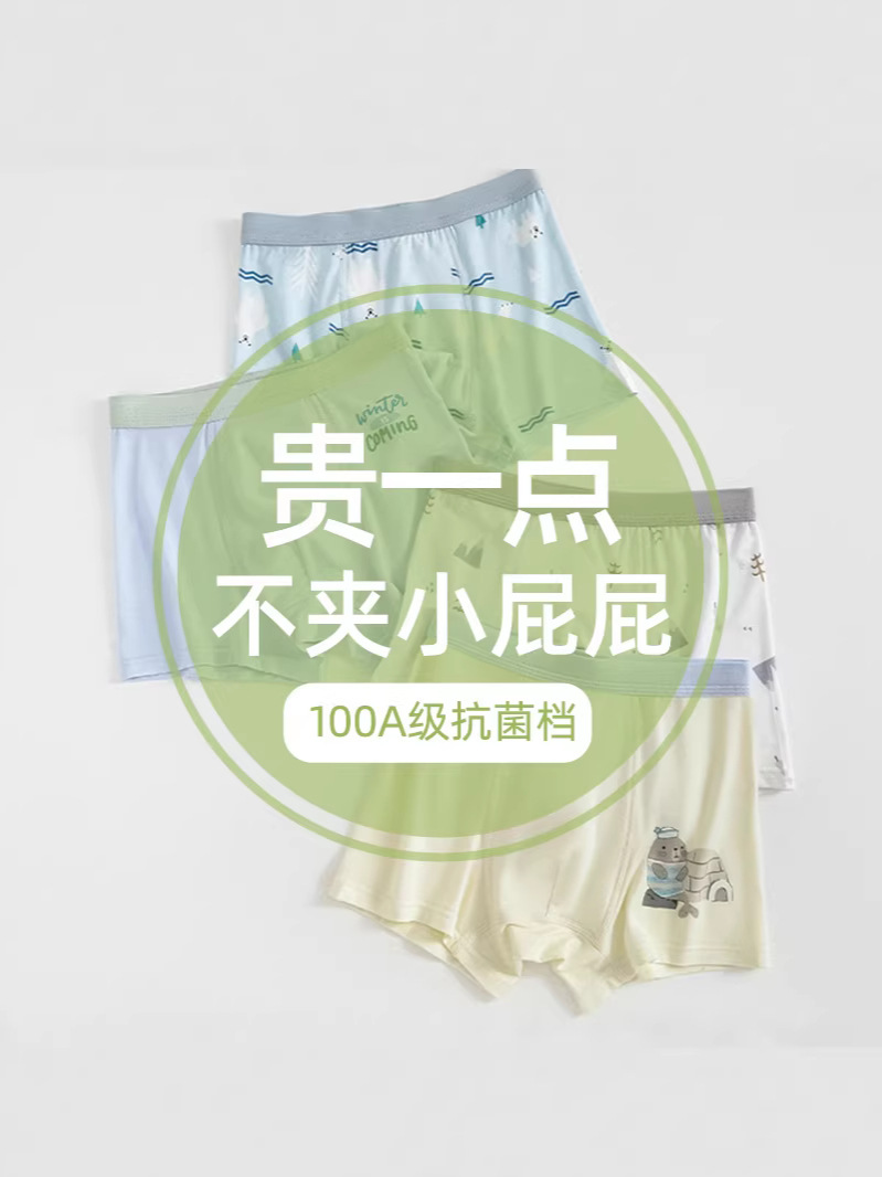 商品图