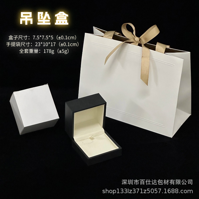 Colgante de versión general; Juego de cajas