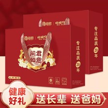 问君红枣夹核桃礼盒装新货特产大枣核桃仁夹心坚果端午节送礼长辈