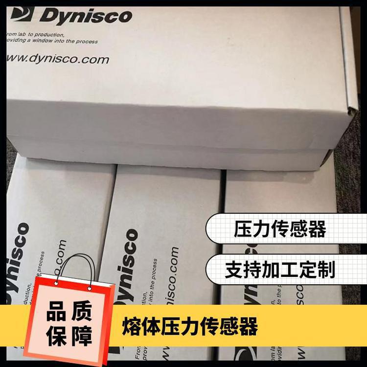 PT4624-5M-6/18-SIL2压力传感器美国Dynisco产品样册