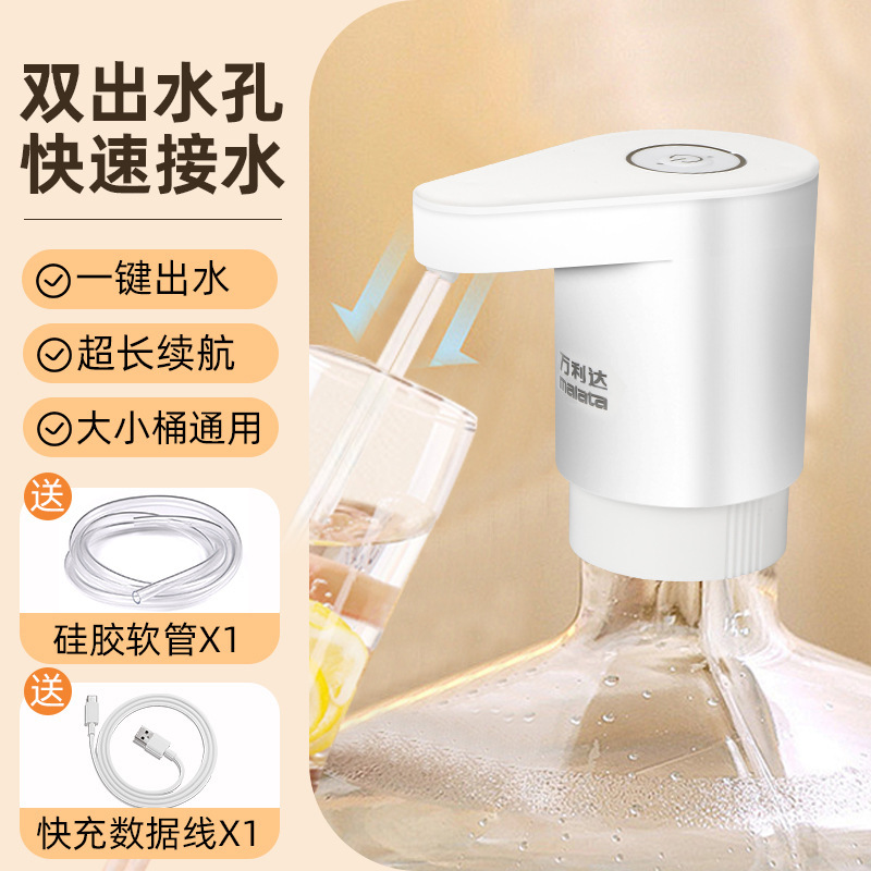 Wanlida 電気ボトル入りウォーターポンプポータブル充電式折りたたみミニウォーターディスペンサーホームキャンプウォーターポンプ|undefined