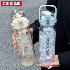 希楽コップ男女tritanプラスチックストローカップ児童学生通学専用大容量運動水筒