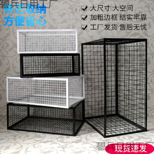 框黑批发镂空网格桌面收纳收铁篮子宠物白色铁丝篮大号铁艺长方形