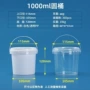 定制洗衣工业家用涂料桶