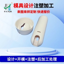 �b����ABS�����⚤ע�ܶ��� ��늌��⚤������3d�����⚤�ӹ�