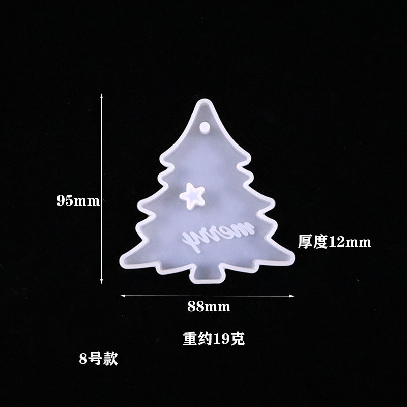 蝶の舞水晶滴ゴム金型11種類の雪花ヘラジカがクリスマスツリーの小夜灯シリコン金型アマゾンを掛けた|undefined